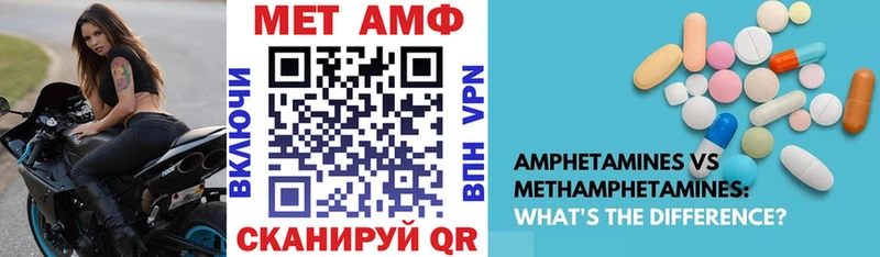 сайты даркнета официальный сайт  Якутск  Amphetamine 98% 