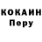 Кодеин напиток Lean (лин) The Hoka