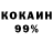 АМФЕТАМИН 97% Dolgar Churukpan