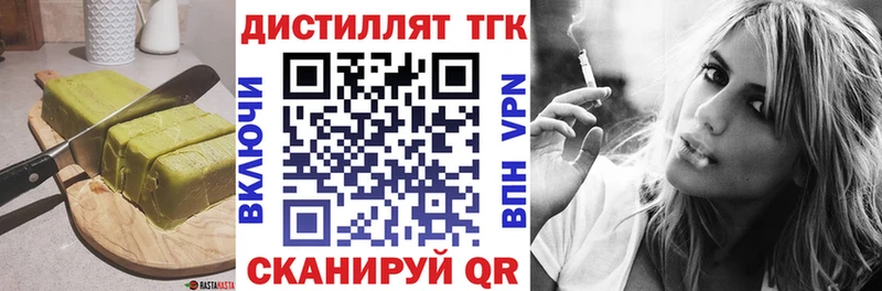 Еда ТГК конопля  Якутск 