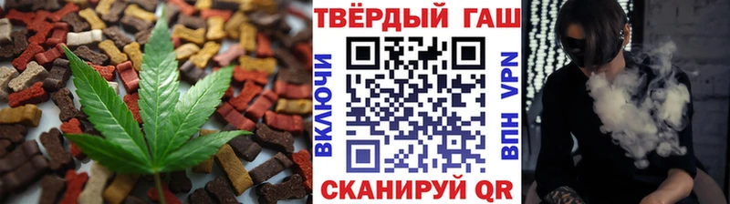 Cannafood марихуана Якутск