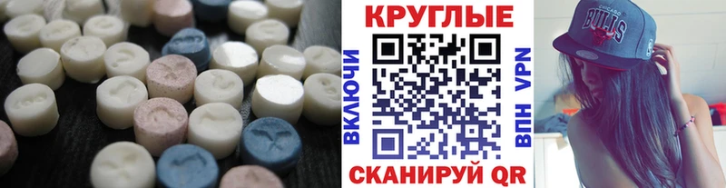 ЭКСТАЗИ Cube  площадка какой сайт  Якутск 