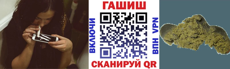ГАШИШ хэш  Якутск 