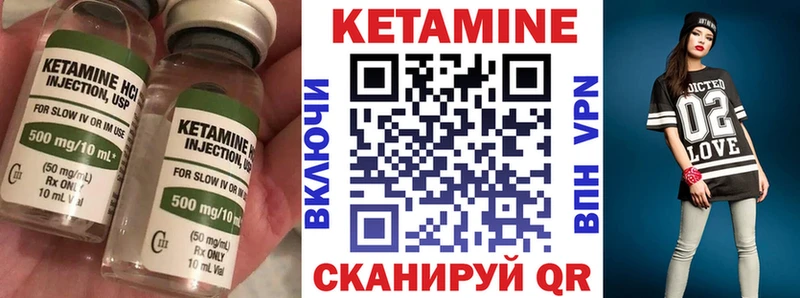 наркотики  Якутск  КЕТАМИН VHQ 