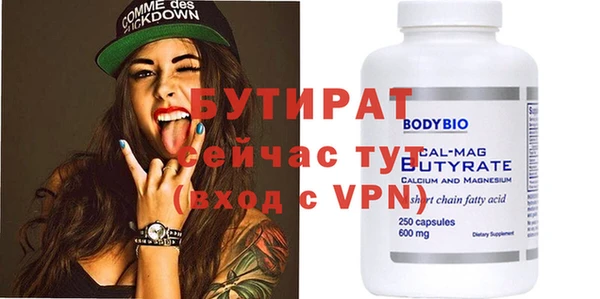 хмурый Володарск