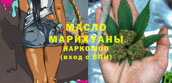марихуана Вязьма