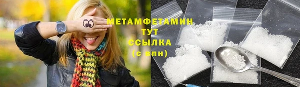 таблы Волоколамск