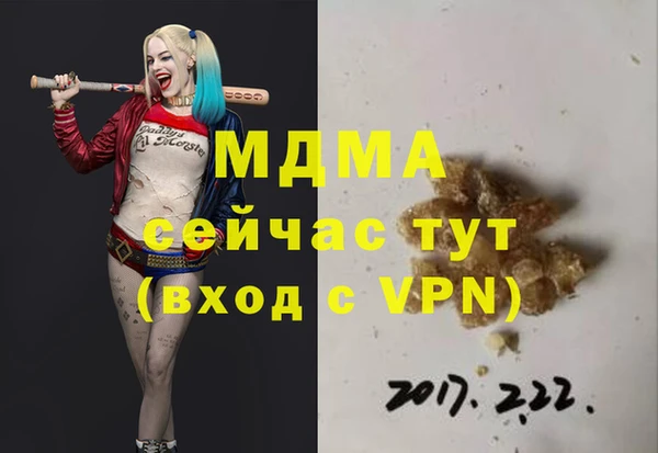 таблы Волоколамск