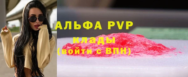 таблы Волоколамск