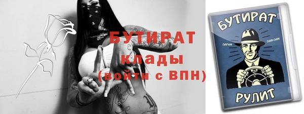 таблы Волоколамск
