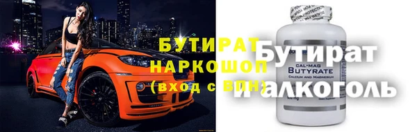 хмурый Володарск