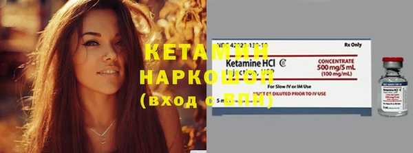 таблы Волоколамск