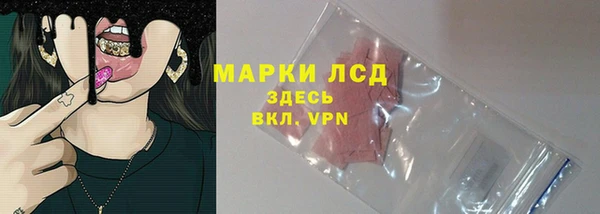 таблы Волоколамск