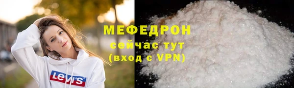 а пвп мука Вяземский