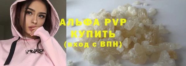 марихуана Вязьма