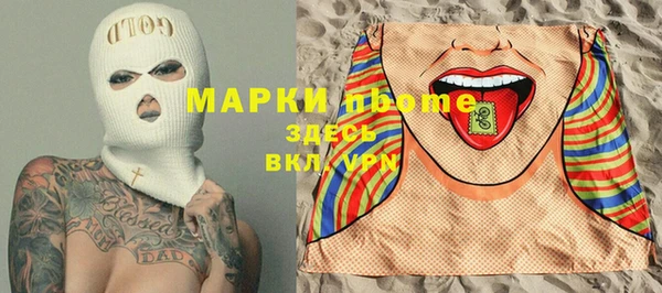 хмурый Володарск