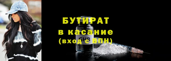 а пвп мука Вяземский