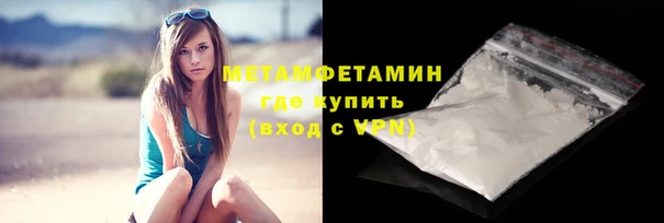 ешки Волосово