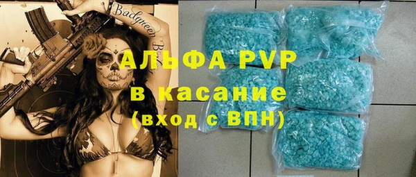 ешки Волосово