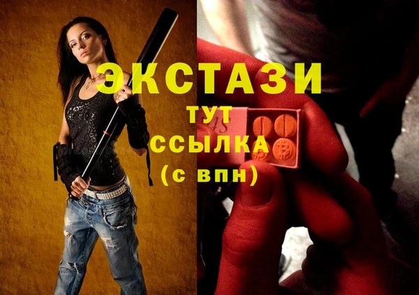 хмурый Володарск