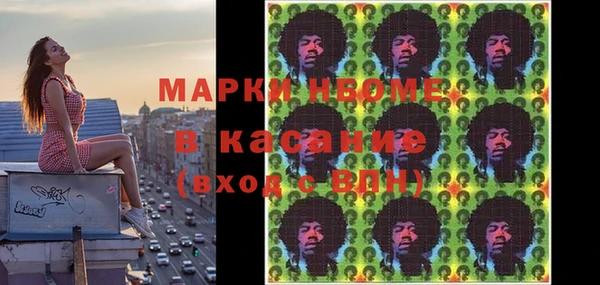 таблы Волоколамск
