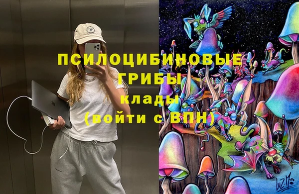 таблы Волоколамск