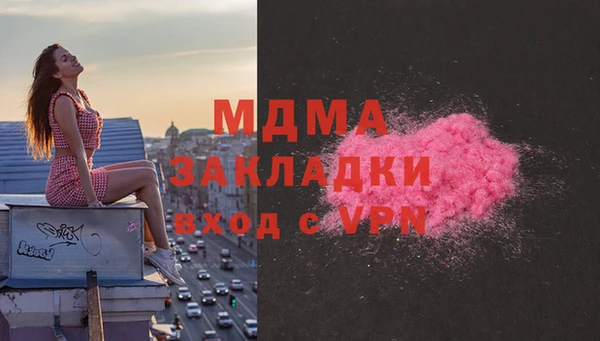марихуана Вязьма
