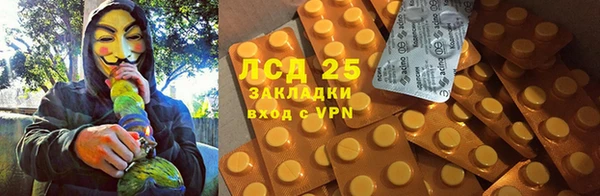 таблы Волоколамск