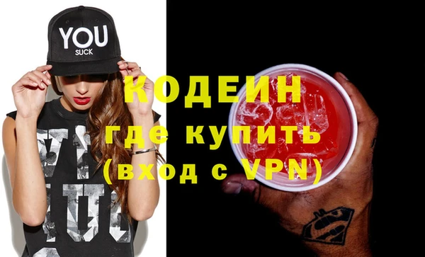 таблы Волоколамск