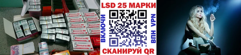 закладка  Якутск  LSD-25 экстази ecstasy 