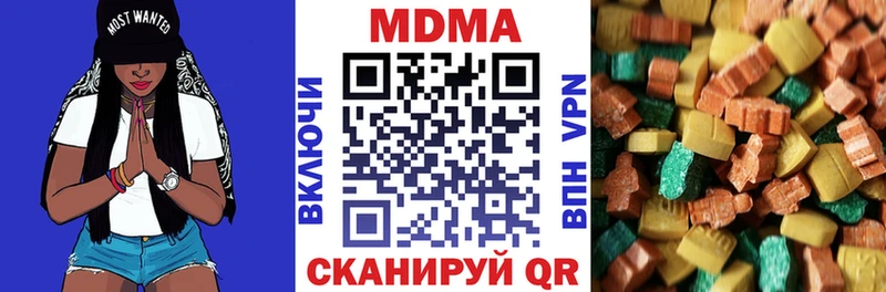 MDMA Molly  Якутск 