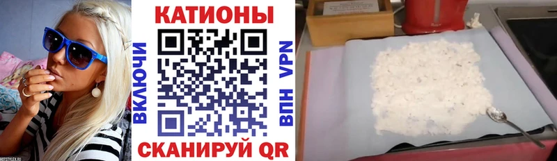Меф кристаллы Якутск