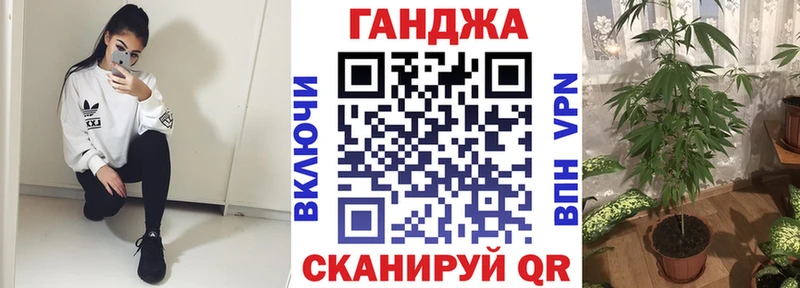 Канабис тримм наркота Якутск